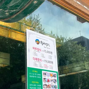 청산별곡 리뷰 사진