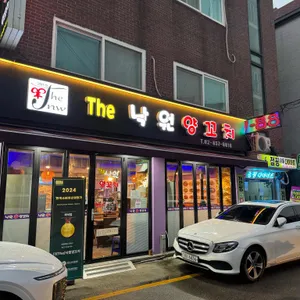 더낙원양꼬치 리뷰 사진