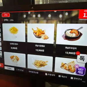 크라운호프 리뷰 사진