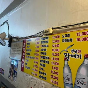 골목안식당 리뷰 사진
