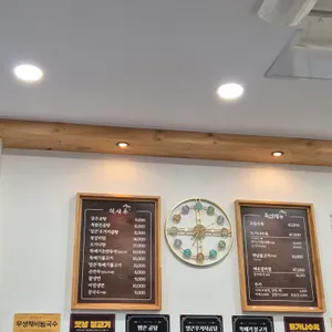 택이집 리뷰 사진