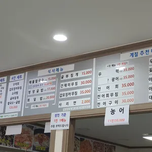 간월도 밀양 리뷰 사진