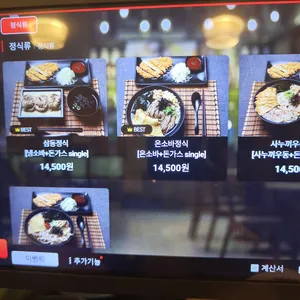 삼동소바 리뷰 사진