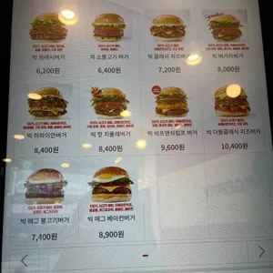 버거리 리뷰 사진