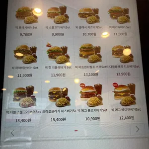 버거리 리뷰 사진