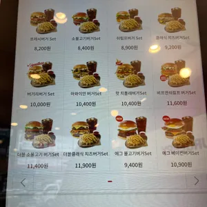 버거리 리뷰 사진