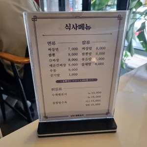 낭랑 리뷰 사진