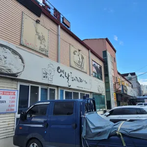 시골배기옛날돼지찌개 리뷰 사진