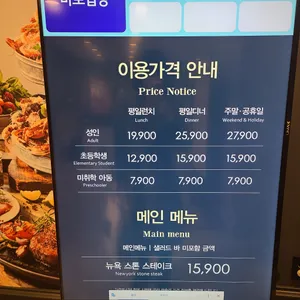 애슐리 리뷰 사진