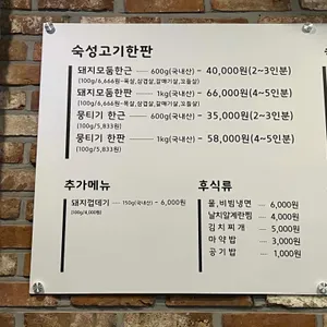 아레고기 리뷰 사진