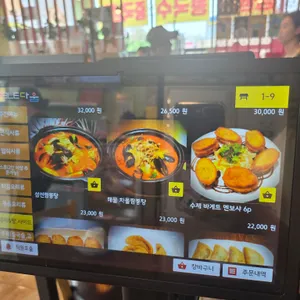 맛있는중식 차이리 리뷰 사진