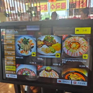 맛있는중식 차이리 리뷰 사진