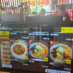 맛있는중식 차이리 리뷰 사진