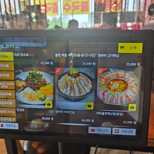 맛있는중식 차이리 리뷰 사진