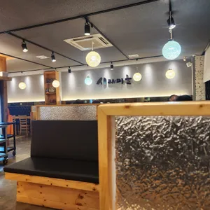 시래마을 리뷰 사진