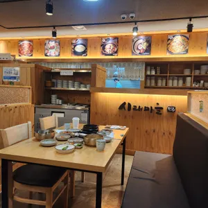 시래마을 리뷰 사진