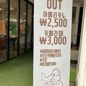 갱스카페 리뷰 사진