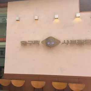 담구리샤브칼국수 리뷰 사진