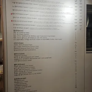 엘더버거 리뷰 사진