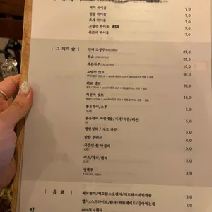 일상 리뷰 사진