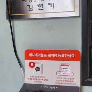 대낚식당 리뷰 사진
