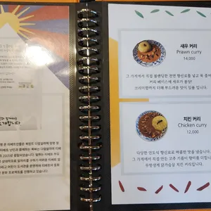 사직동 그 가게 리뷰 사진