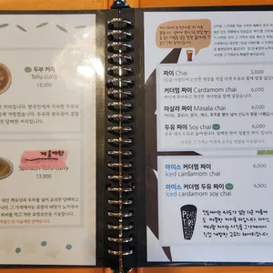 사직동 그 가게 리뷰 사진