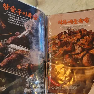 깐깐한족발 리뷰 사진