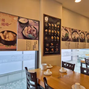 지호한방삼계탕 리뷰 사진