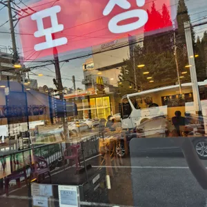 지호한방삼계탕 리뷰 사진