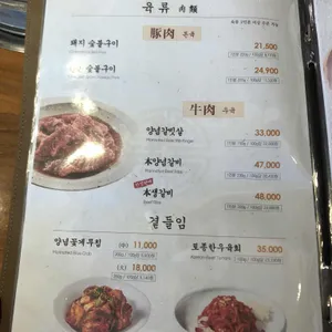 천지연 리뷰 사진