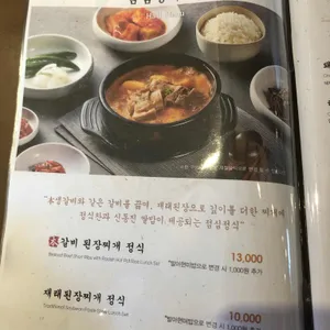 천지연 리뷰 사진