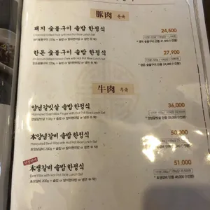 천지연 리뷰 사진