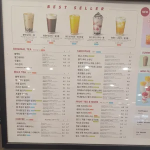 공차 리뷰 사진