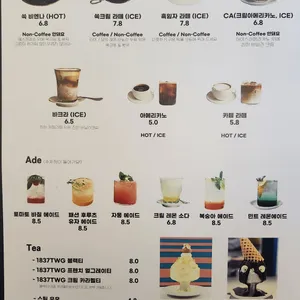 사월의물고기 리뷰 사진