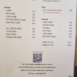 사월의물고기 리뷰 사진