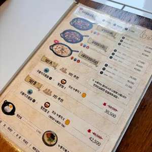 일미리금계찜닭 리뷰 사진