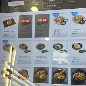 역전우동0410 리뷰 사진