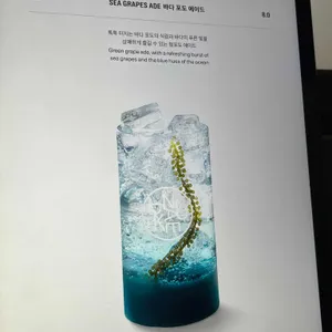 누데이크 리뷰 사진