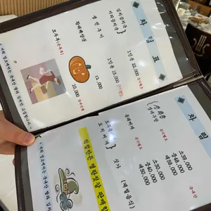 동일식당 리뷰 사진