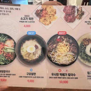 꽁칼 리뷰 사진