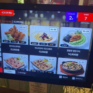 금별맥주 리뷰 사진