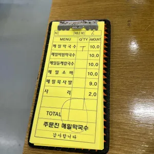주문진막국수 리뷰 사진