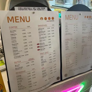 아이오쓰리 리뷰 사진