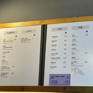 요거프레소 리뷰 사진