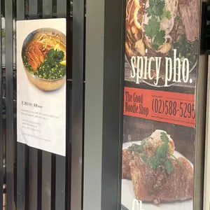 무온 리뷰 사진