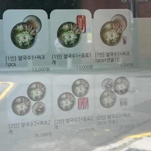 무온 리뷰 사진