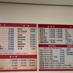 리하이 리뷰 사진
