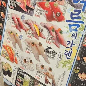 갓덴스시 스타필드고양점 리뷰 사진