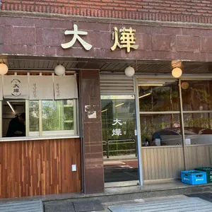 대엽 리뷰 사진
